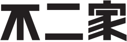 不二家 logo
