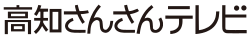 森森（SUNSUN） logo