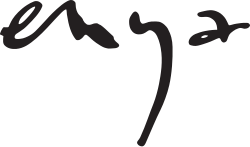伊莱雅（Enya） logo